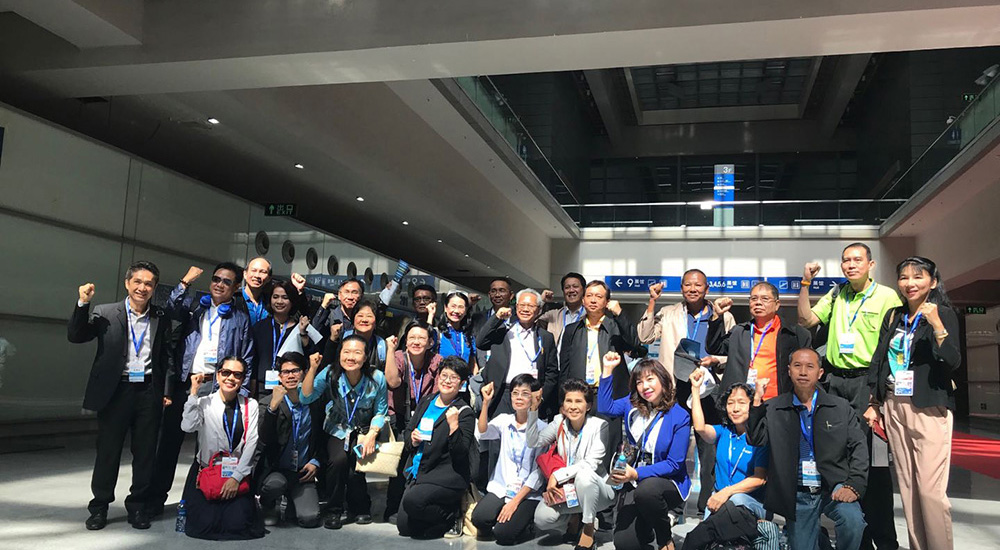 2018���ʮ������������������ļ�չ����ٰ�